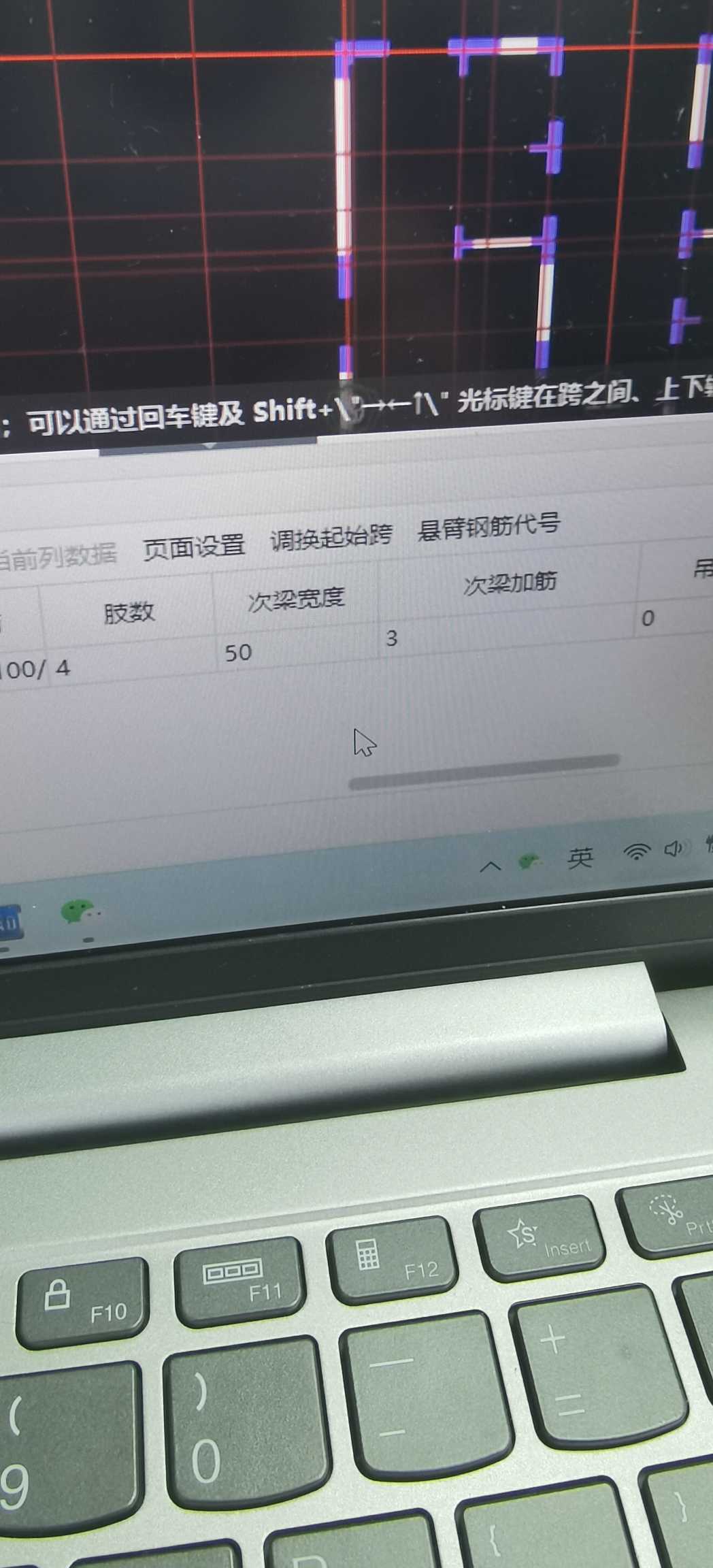 梁寬