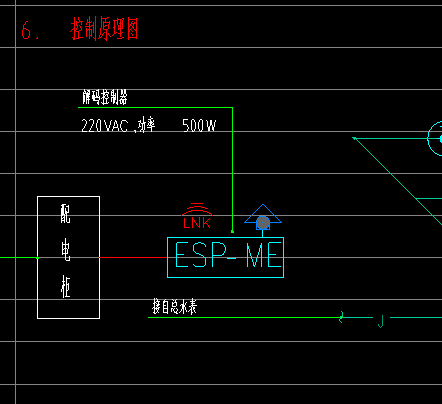 定额