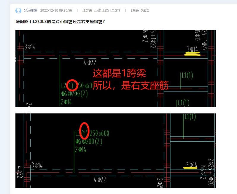 答疑解惑