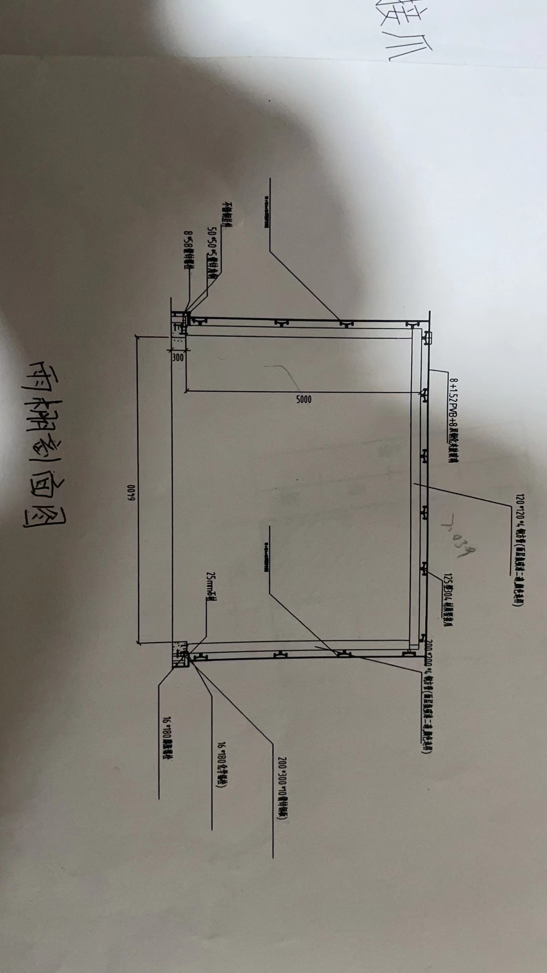 广联达服务新干线