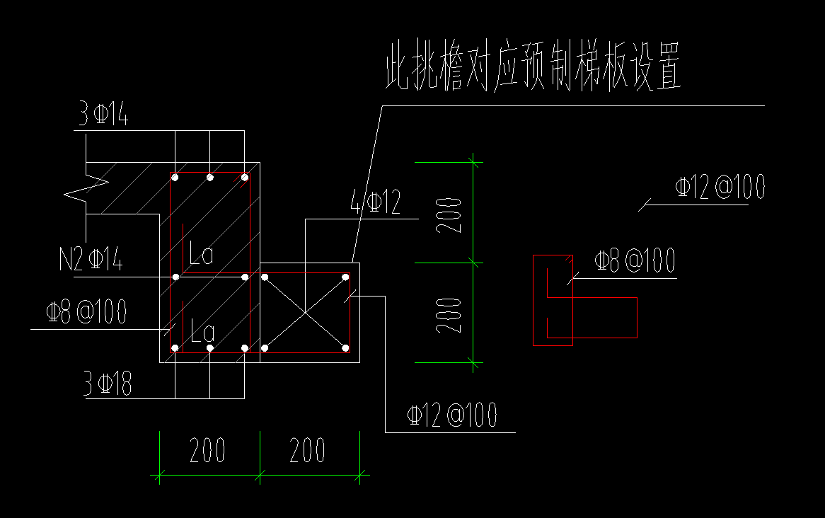 异形梁