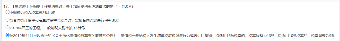 答疑解惑