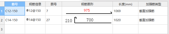 层高