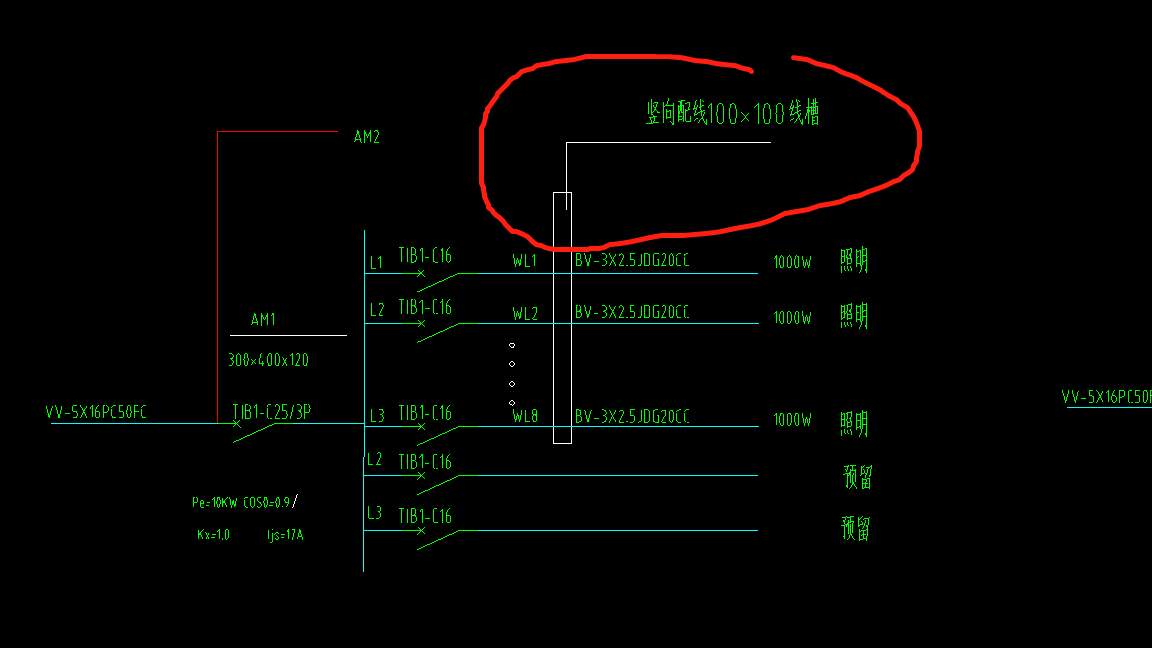 敷设