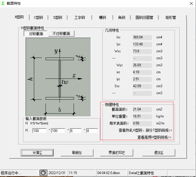 查不到