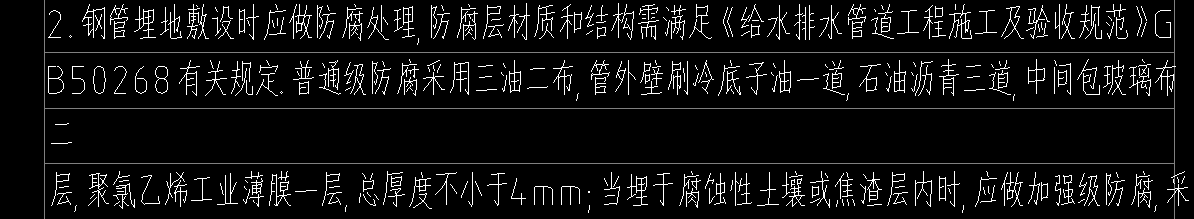 套取