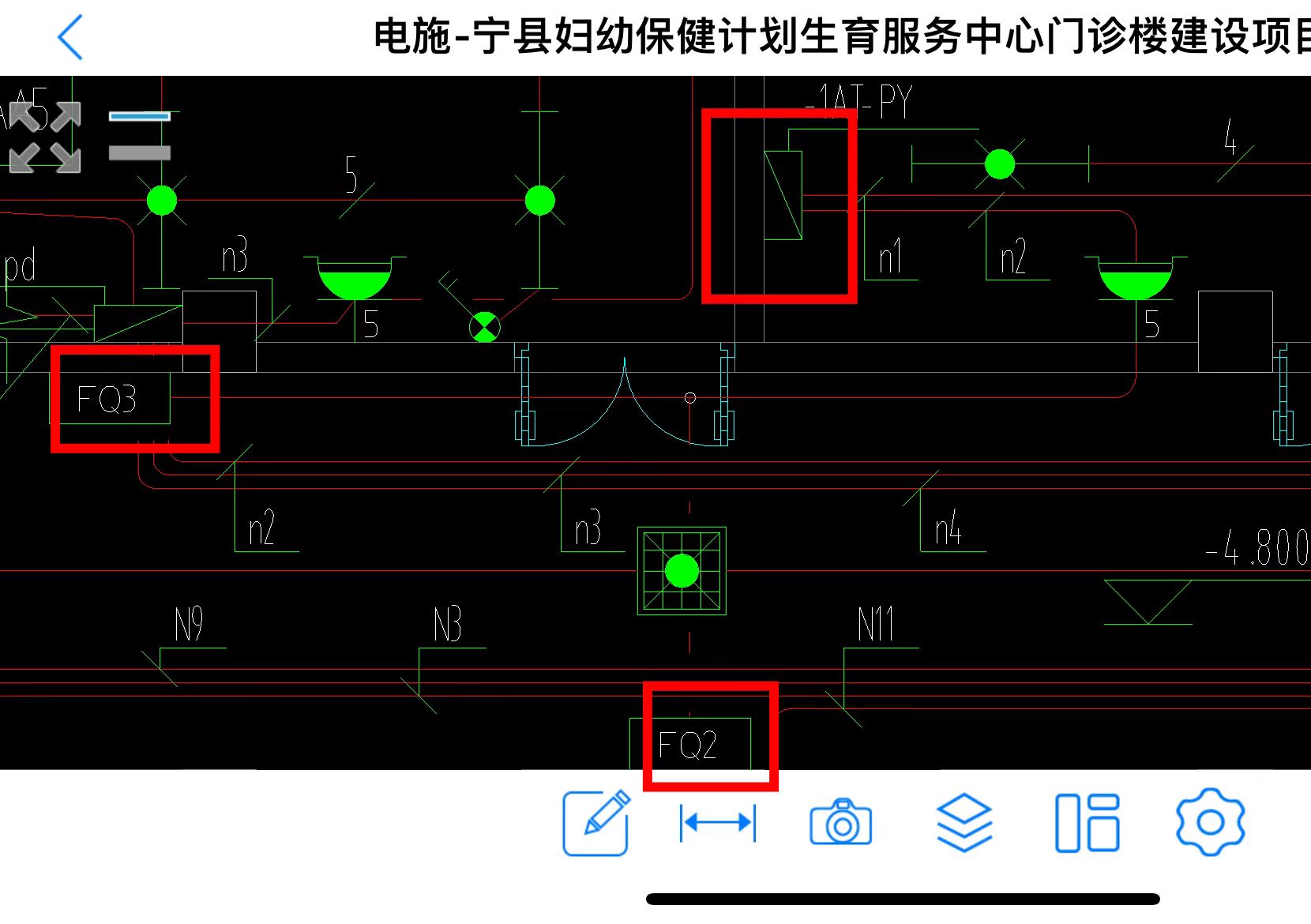 电气系统