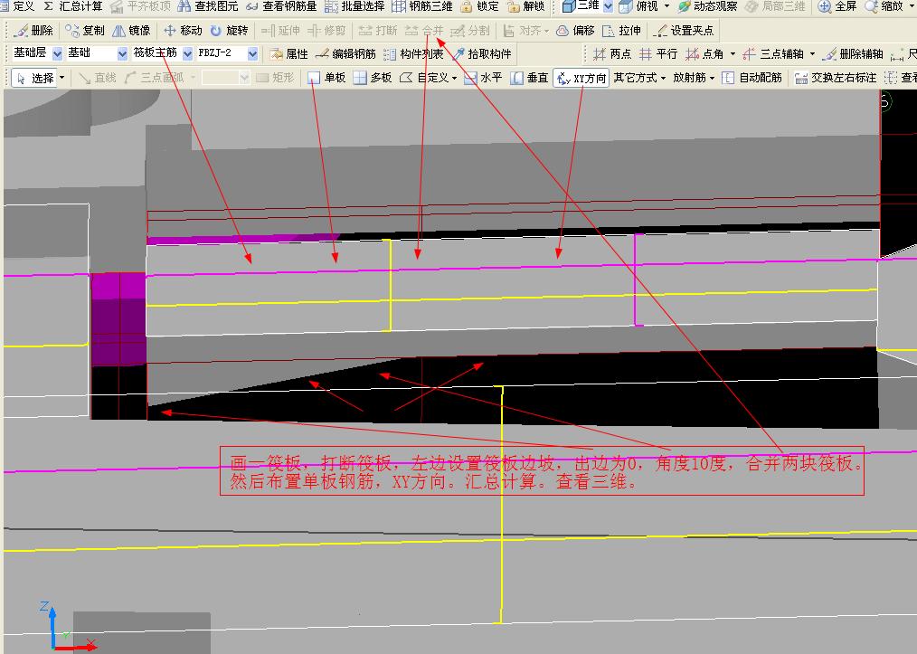 建筑行业快速问答平台-答疑解惑