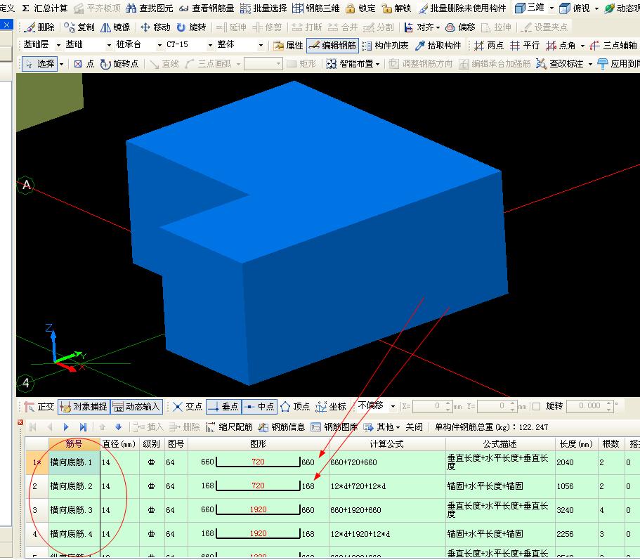 建筑行业快速问答平台-答疑解惑