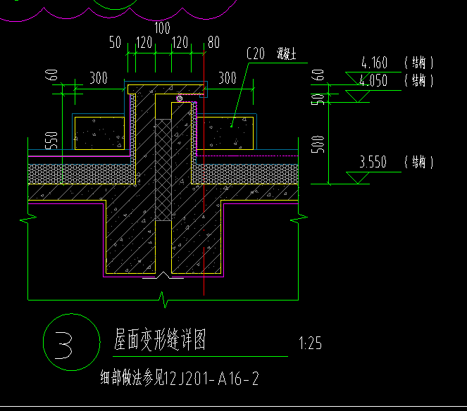 变形缝