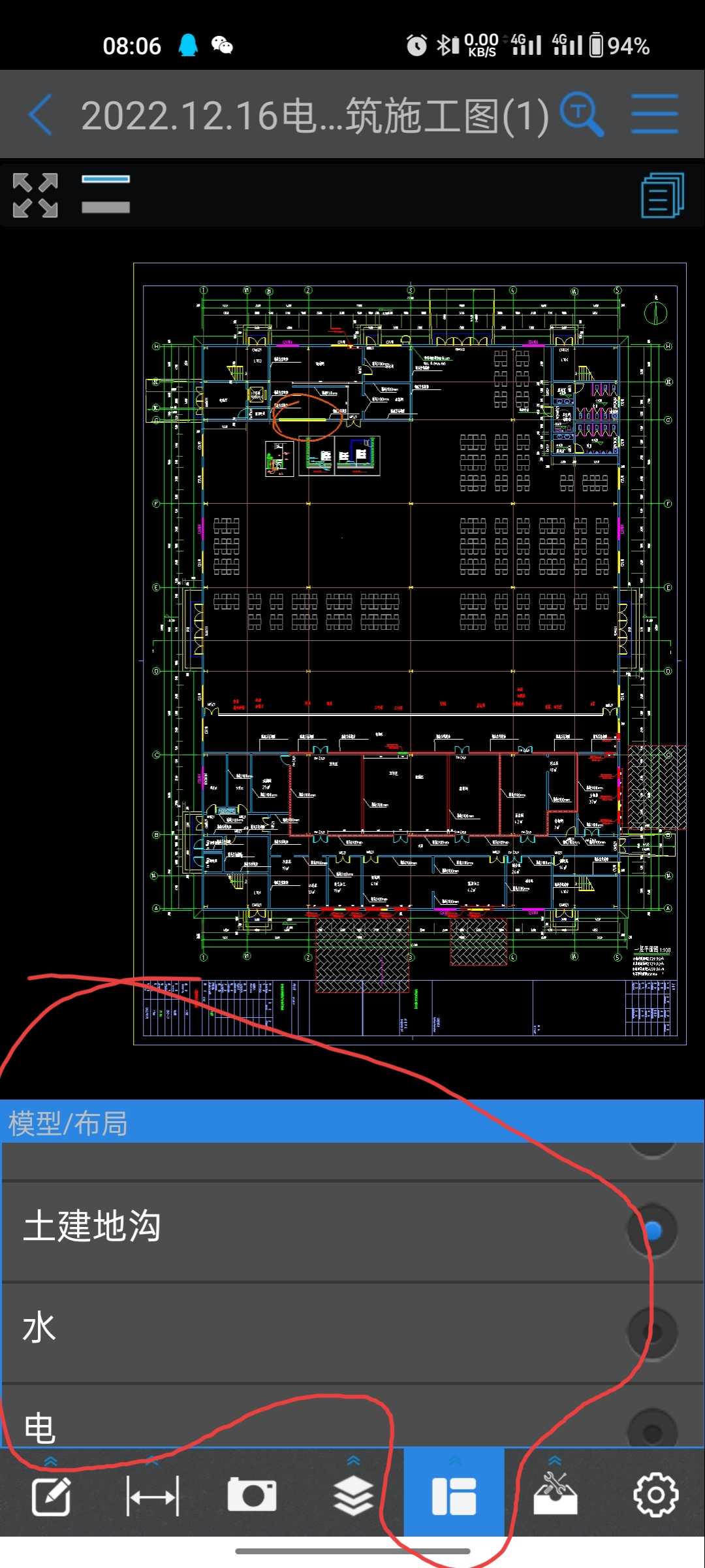 图层