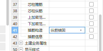 汇总计算