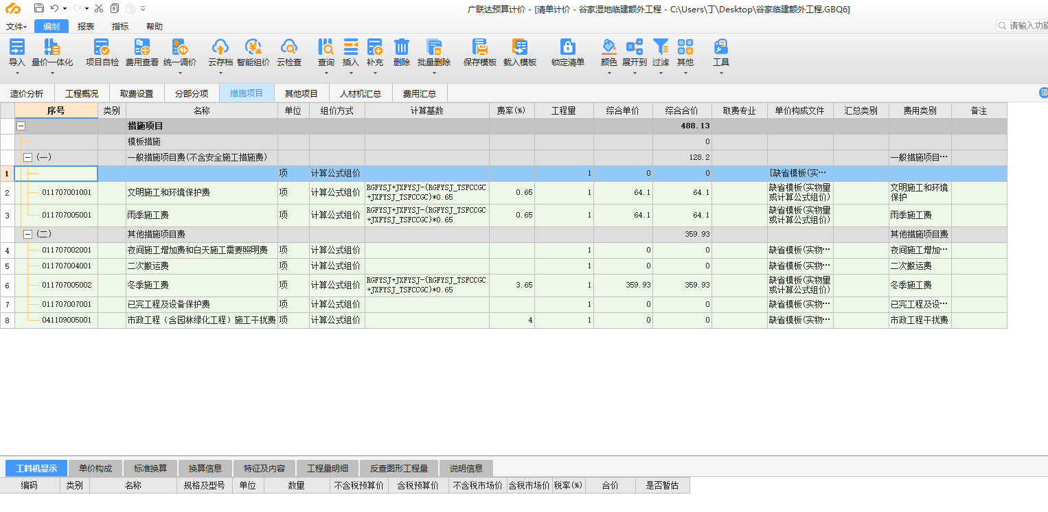 没有反应