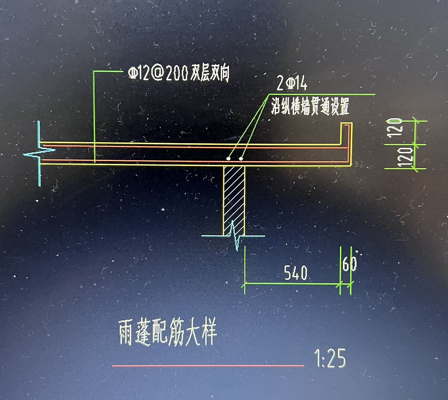 加筋