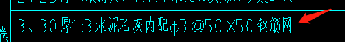 钢筋网