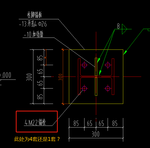 锚