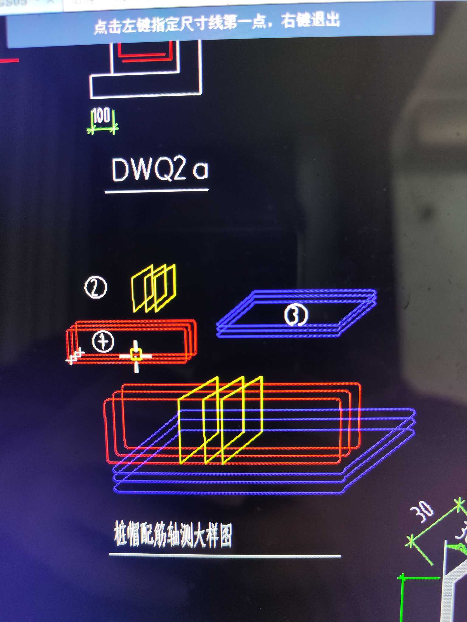樁