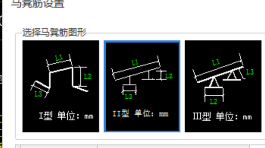 马凳
