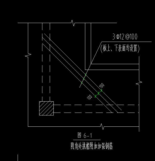 挑檐