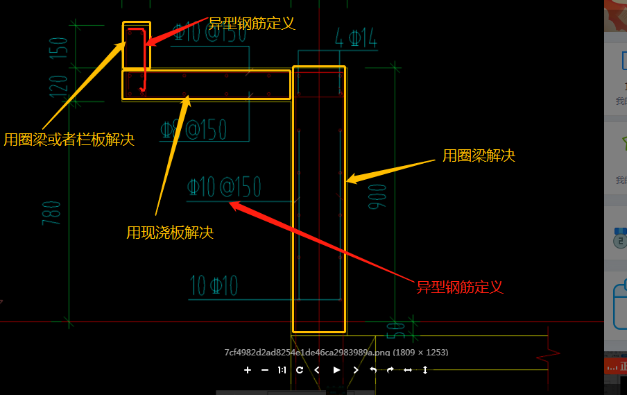 建筑行业快速问答平台-答疑解惑