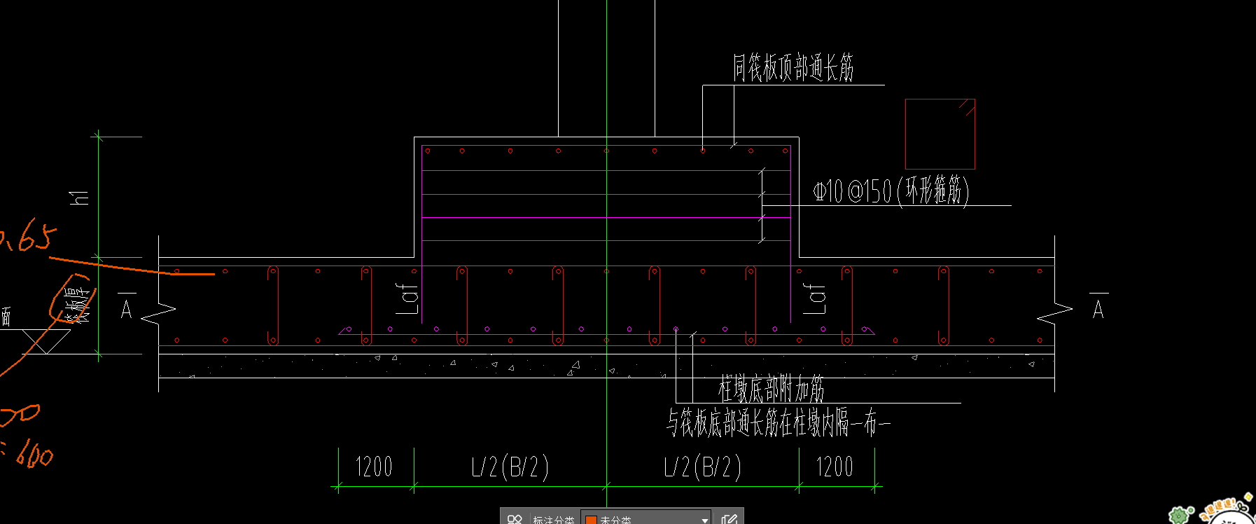 上柱墩