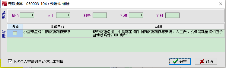 消耗量