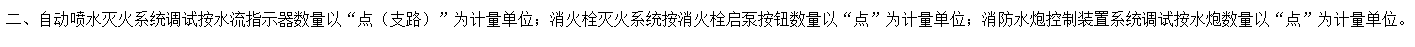 点是怎么计算的