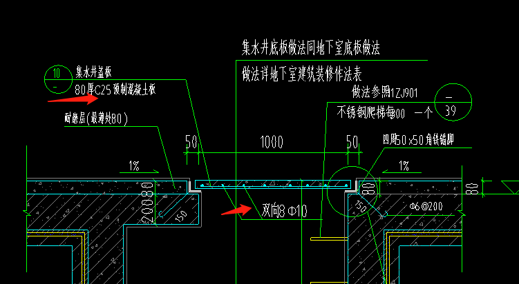 预制