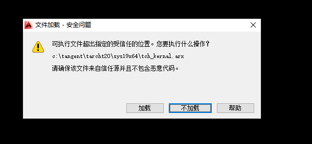 cad打开
