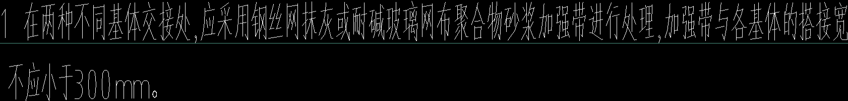 长度计