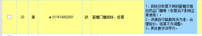 江苏地区