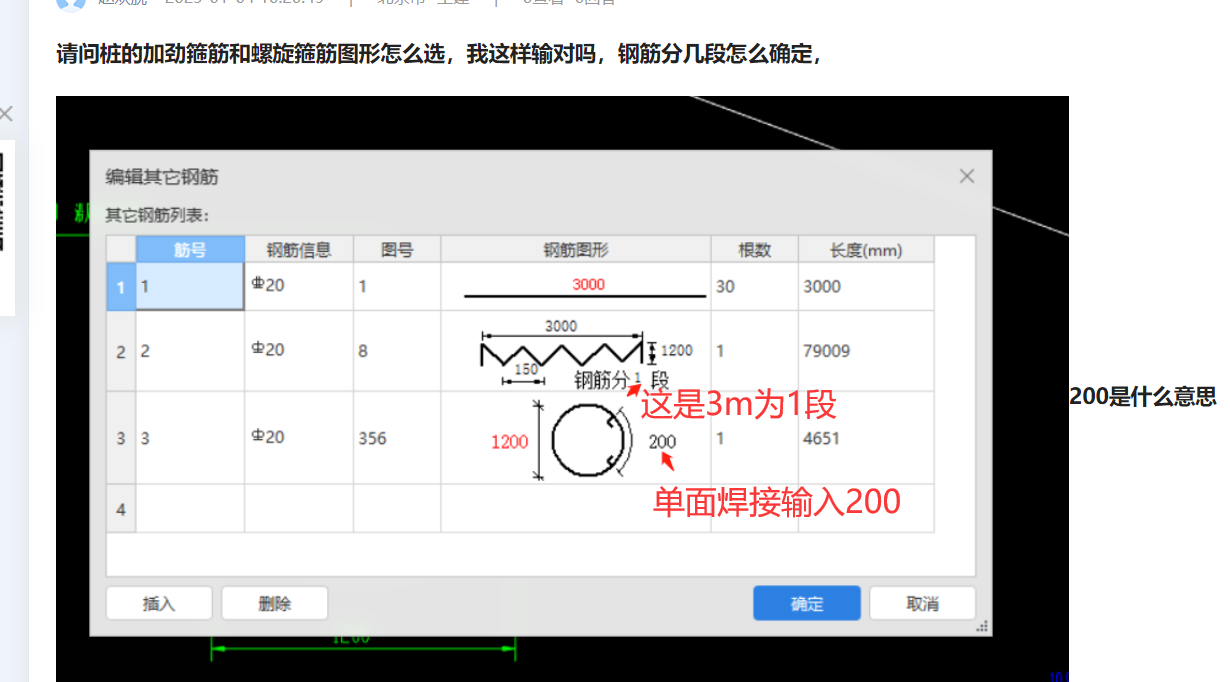 答疑解惑