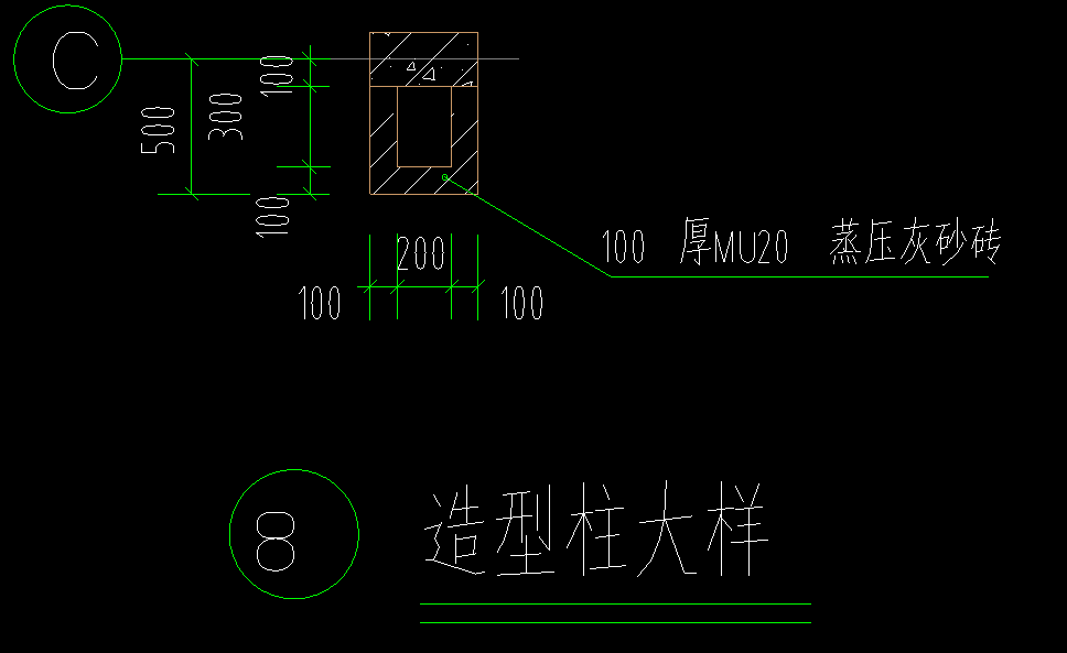 柱子