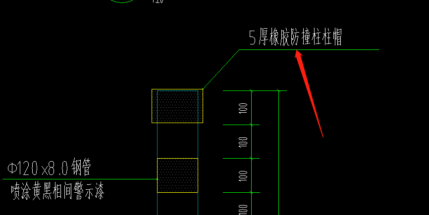 柱帽