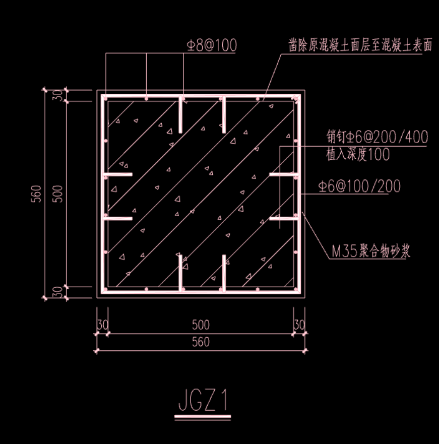 柱加固