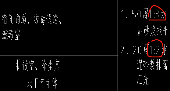 砂浆