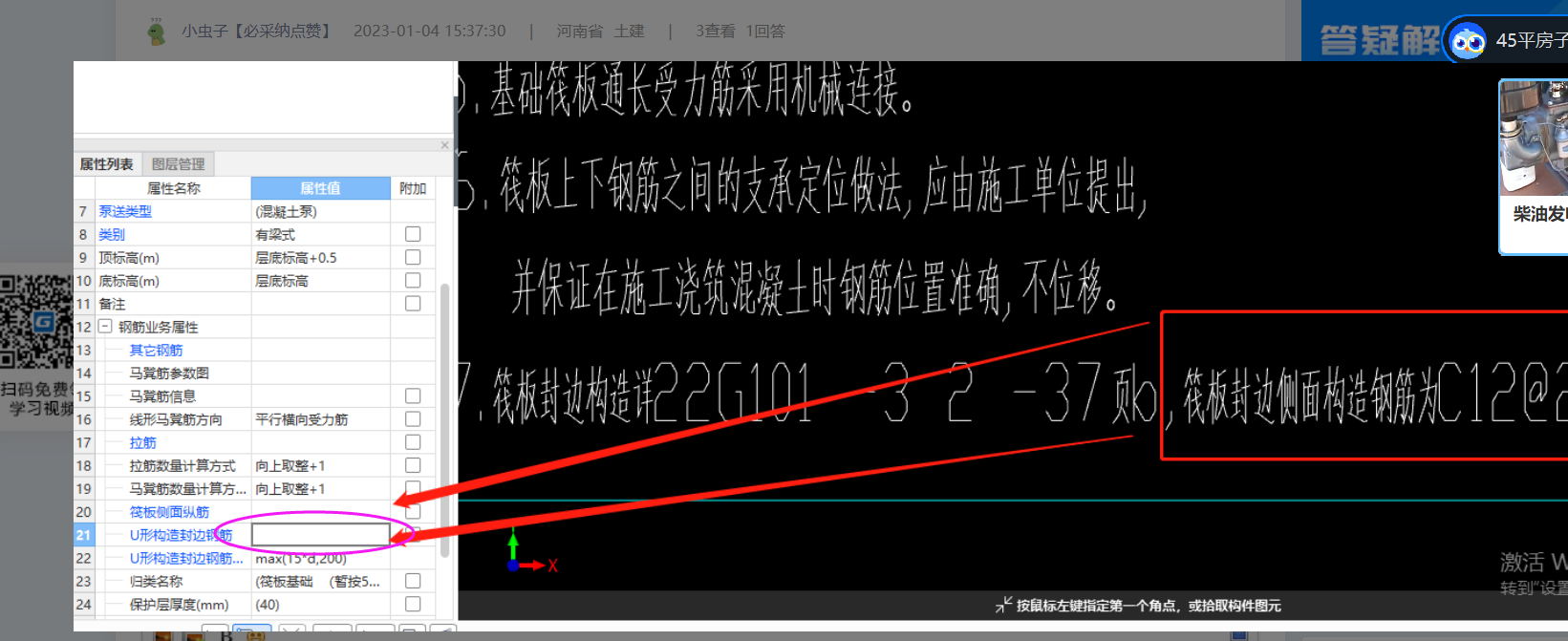 答疑解惑