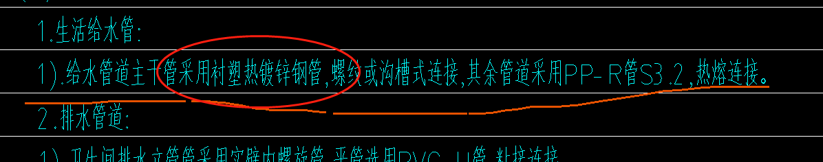 热镀锌钢管