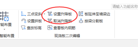 卫生间降板