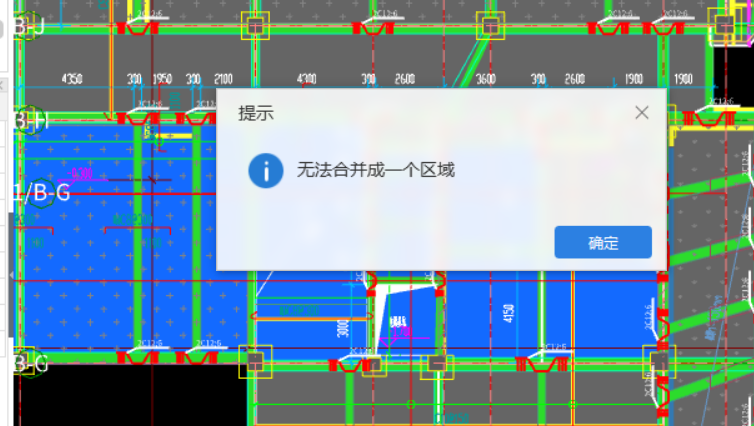 受力筋布置