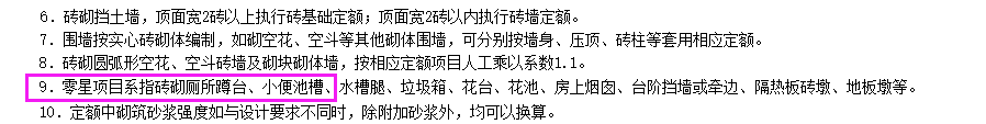 建筑行业快速问答平台-答疑解惑