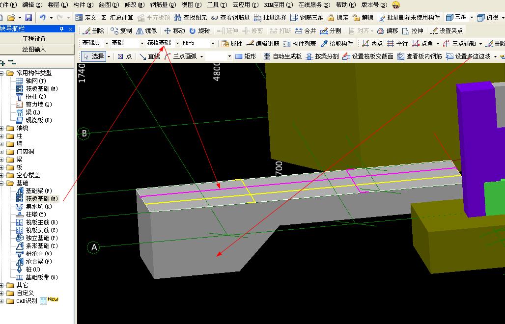 建筑行业快速问答平台-答疑解惑