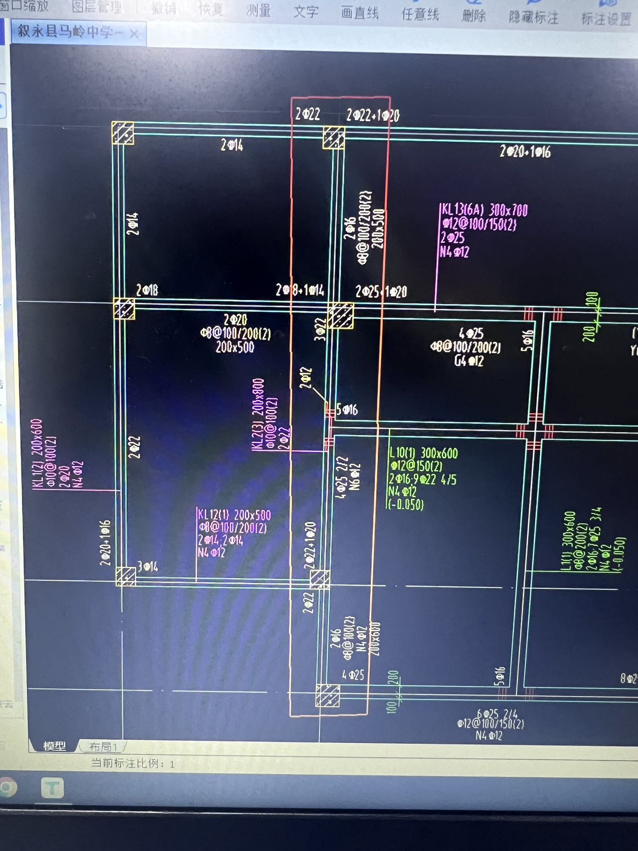 三跨连续梁桥支座布置图片