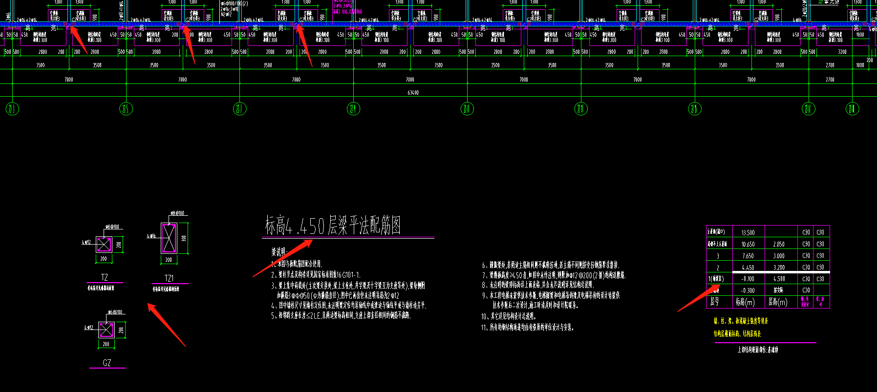 梯柱