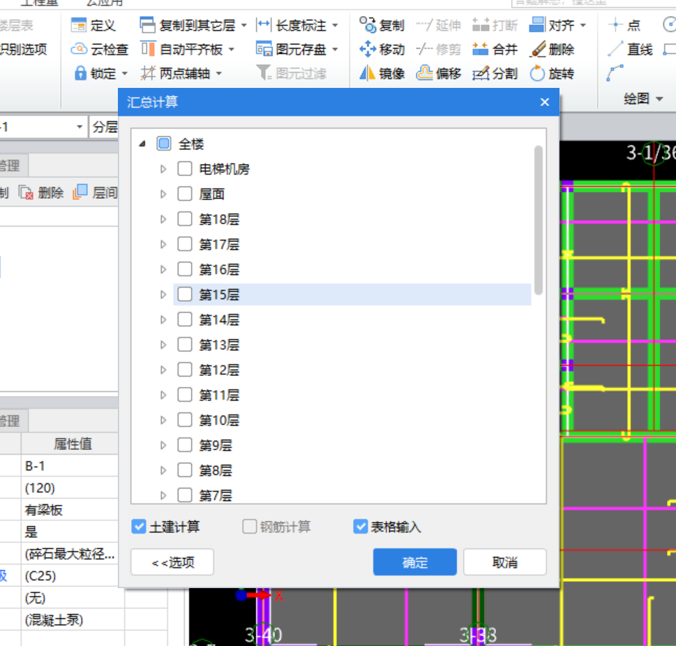 18钢筋
