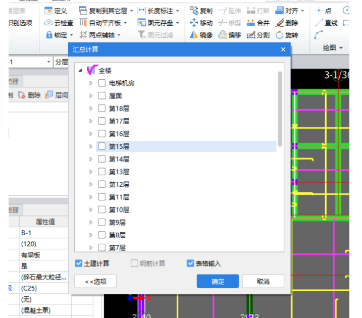 建筑行业快速问答平台-答疑解惑