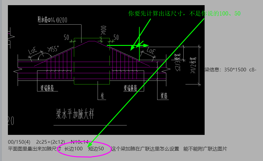 建筑行业快速问答平台-答疑解惑