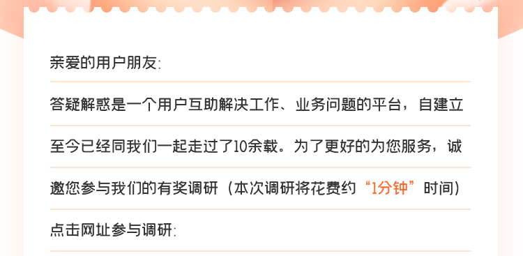 抽奖