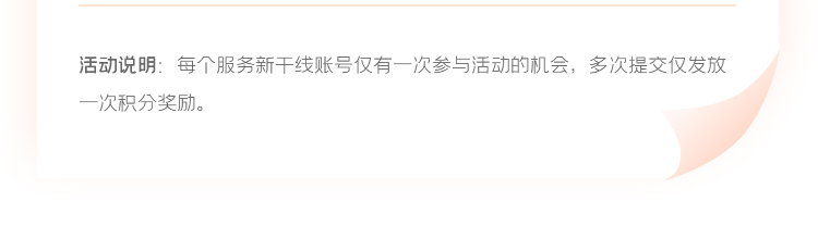 千赢官网首页登录入口服务新干线