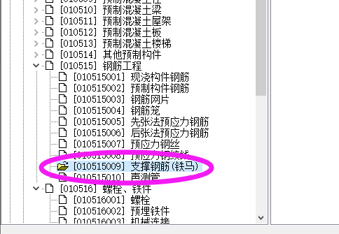 马登钢筋